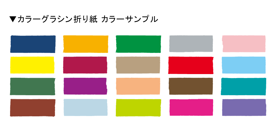 カラーグラシン折り紙 (5入)