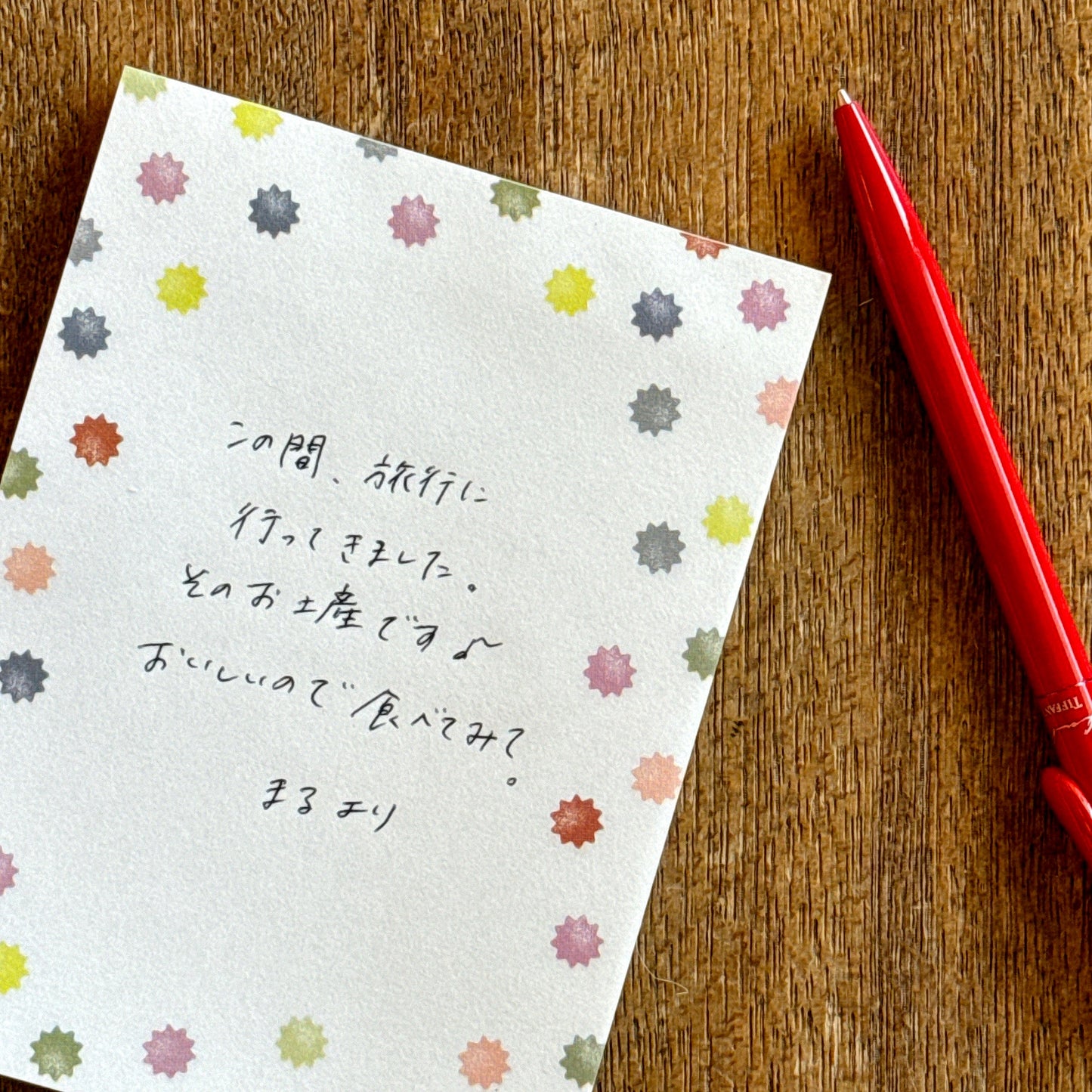 メモパッド 3時 こんぺいとう (5入)