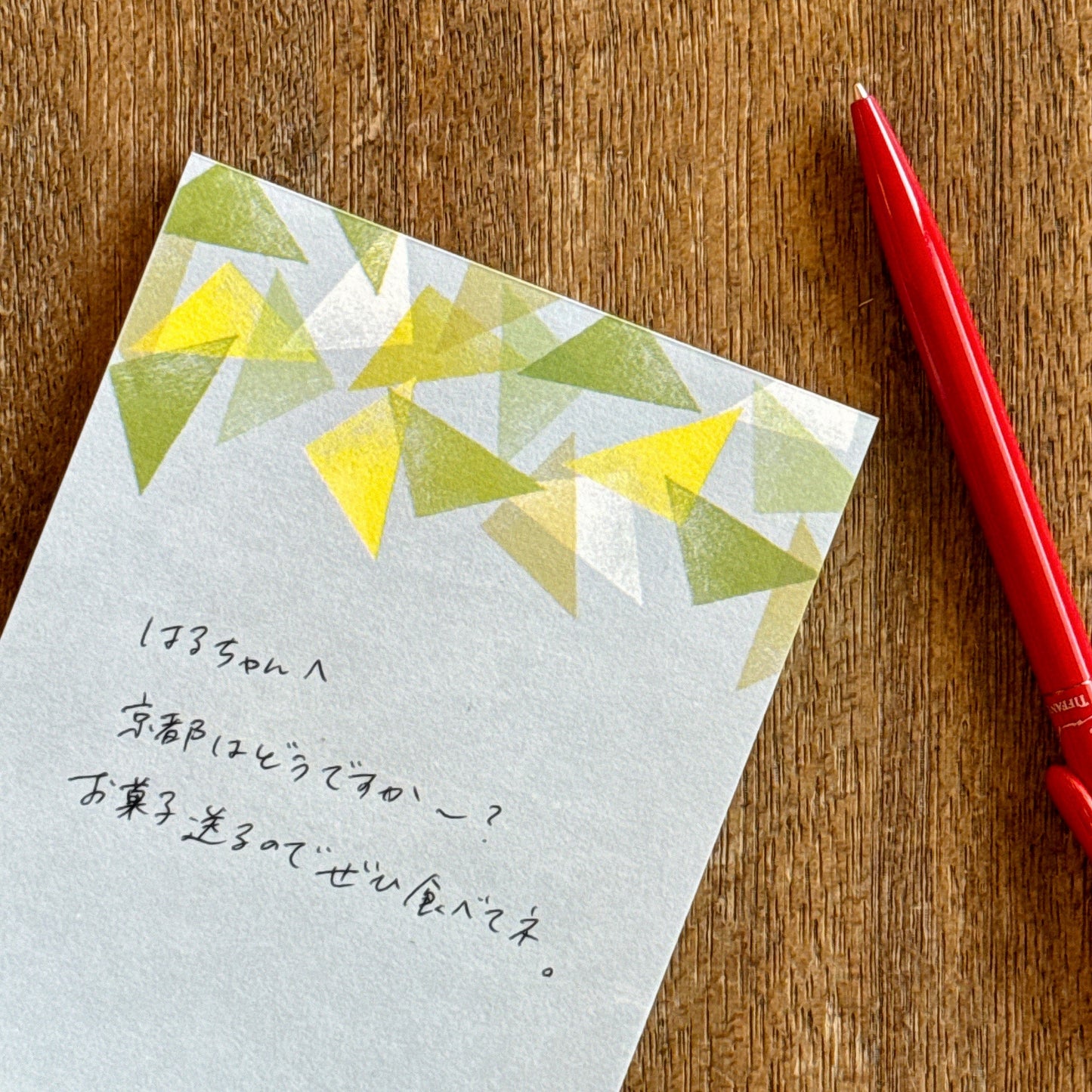 メモパッド 3時 やつはし (5入)