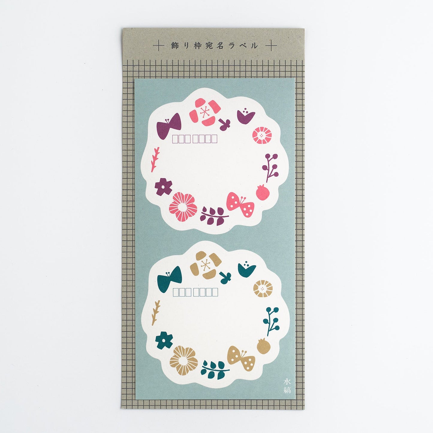 Frame Mailing Label (5 pcs)