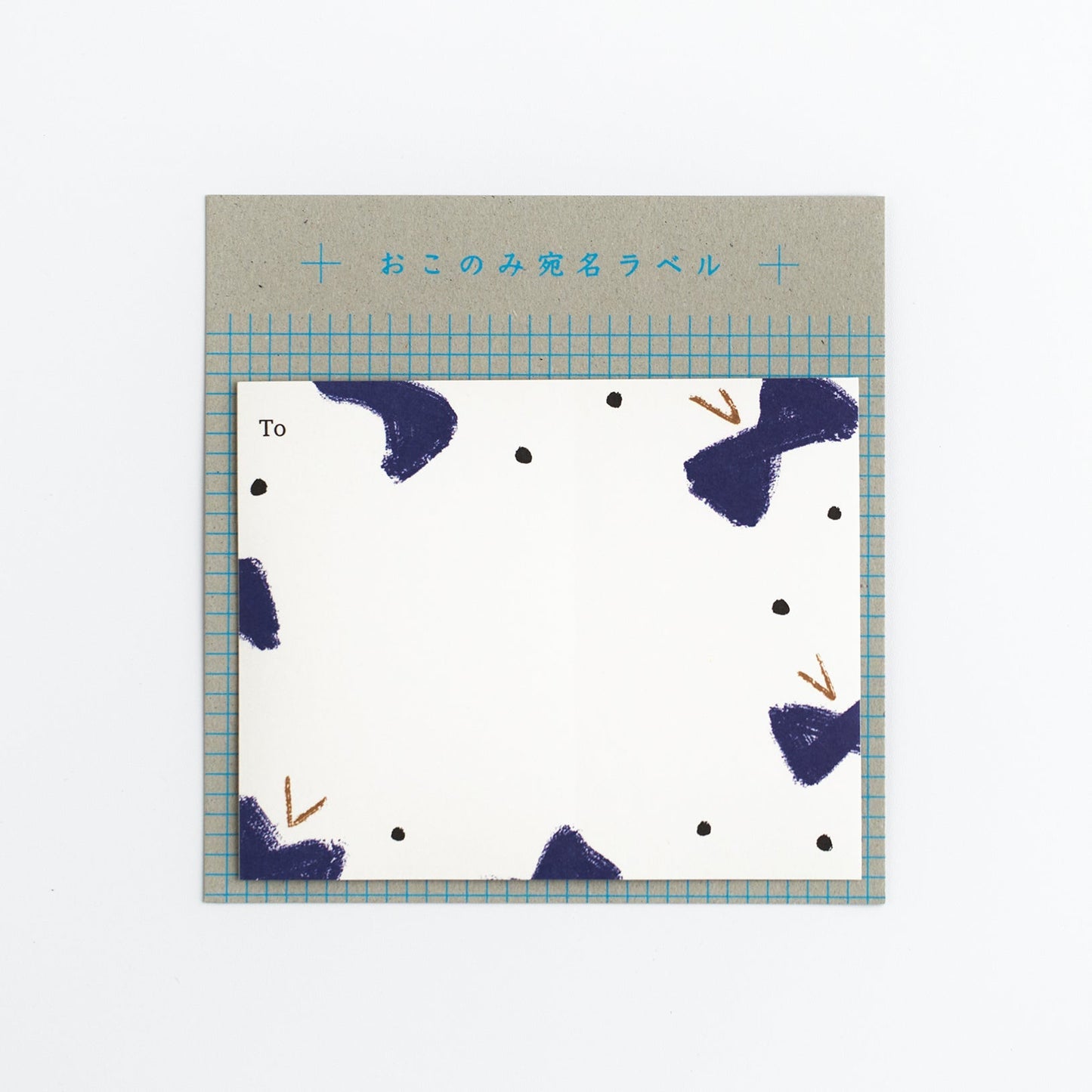 OKONOMI Mailing Label (5 pcs)