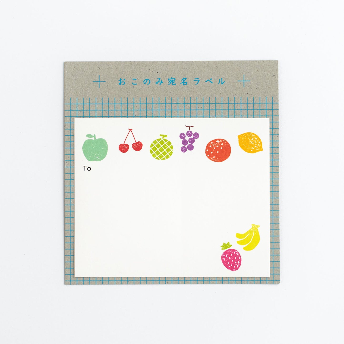 OKONOMI Mailing Label (5 pcs)