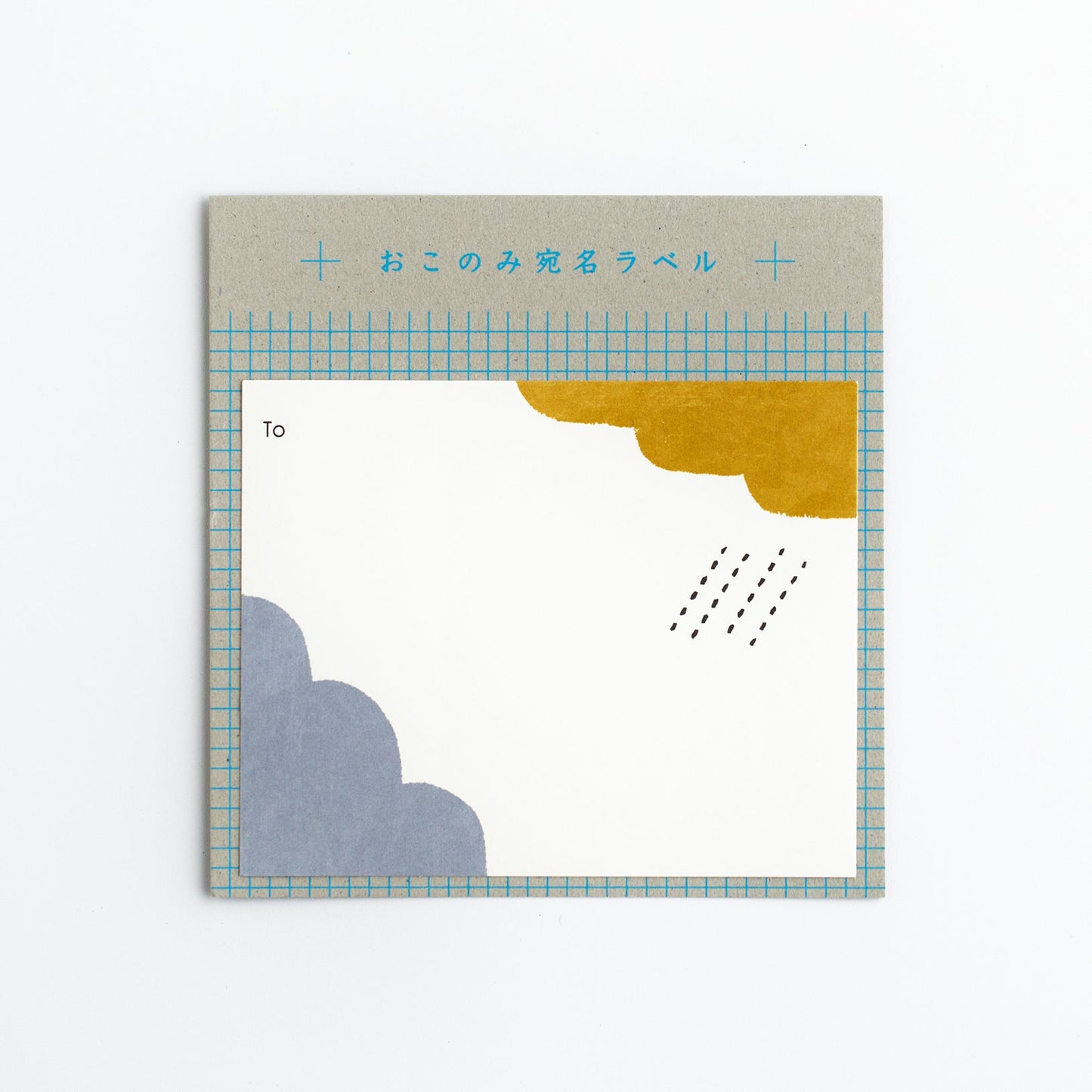 おこのみ宛名ラベル 雲 (5入)