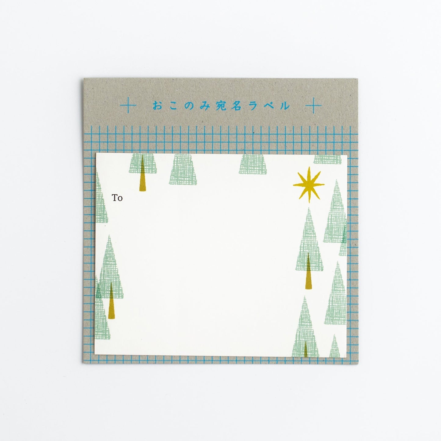 OKONOMI Mailing Label (5 pcs)