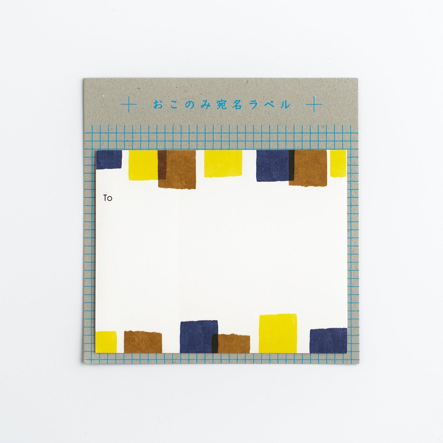 おこのみ宛名ラベル テープ (5入)