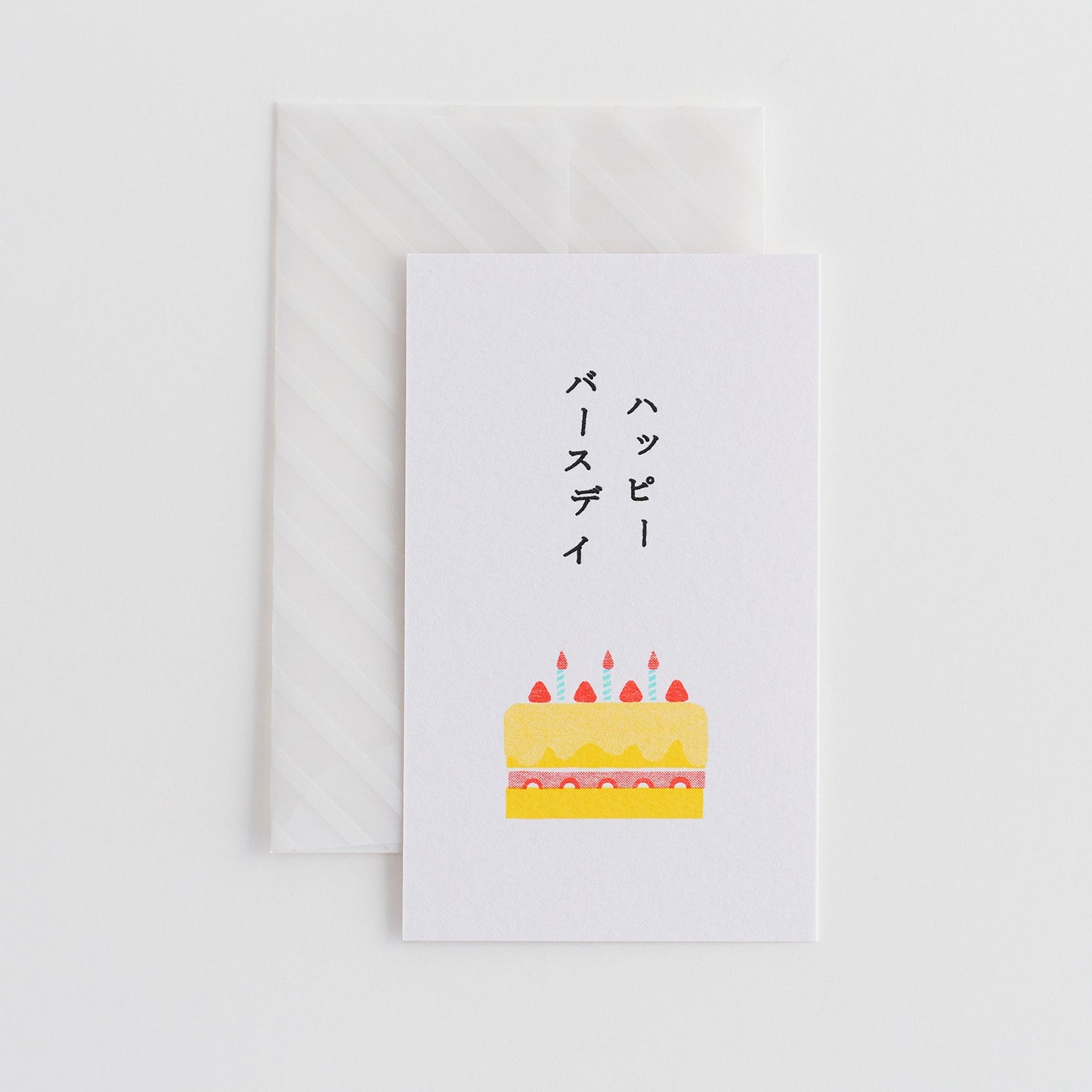 Snack message card (5 pcs)