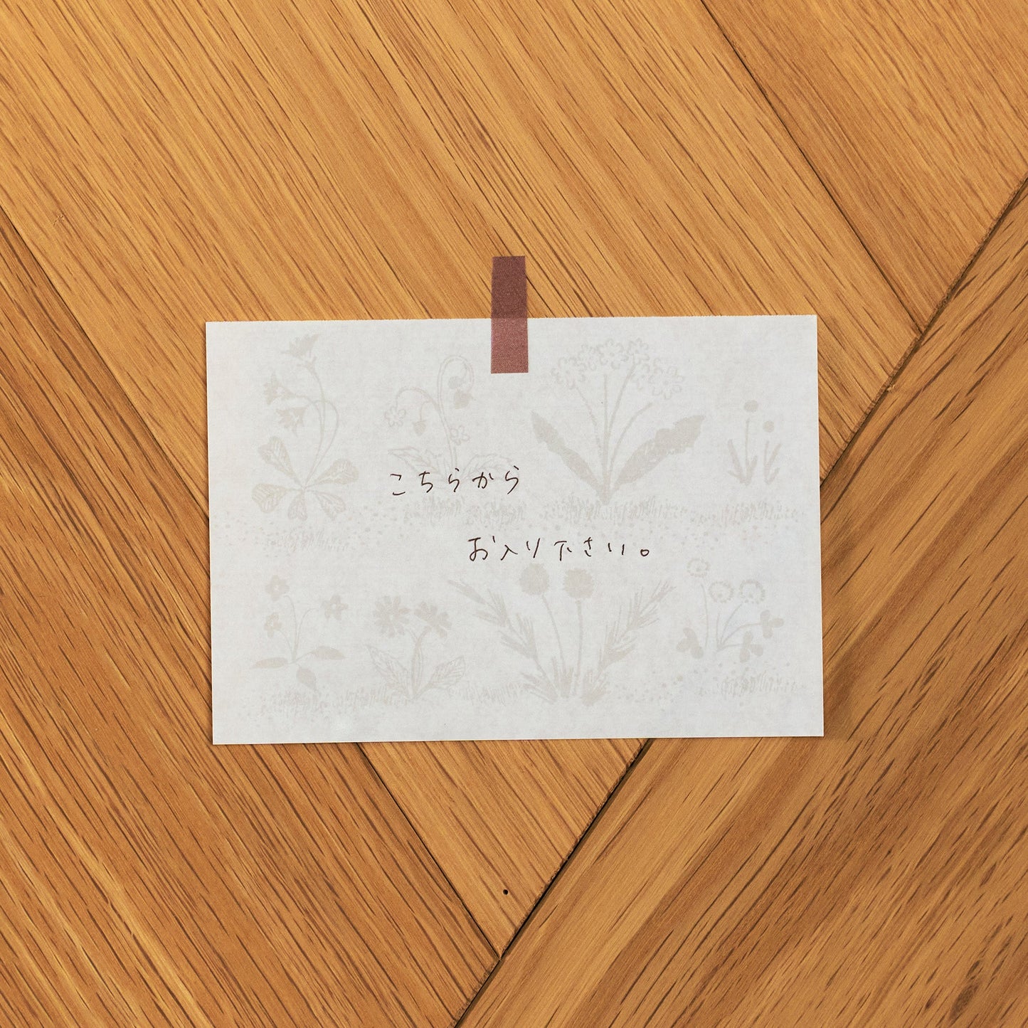ATELIER.encle d'encle×mizushima Perforated Memo HANA (5 pcs)
