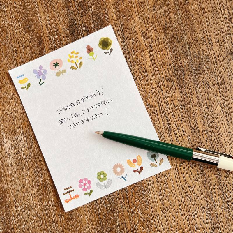 おこのみメモ 花 01 (5入)
