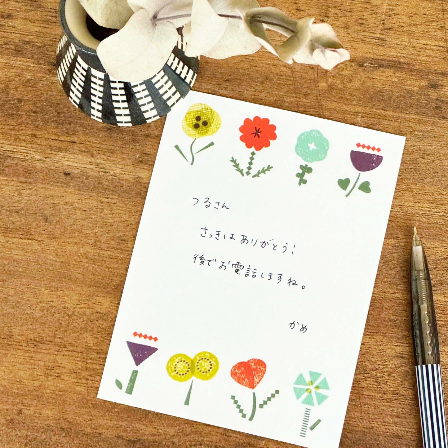 Favorite Memo Flower 02 (5 pcs)