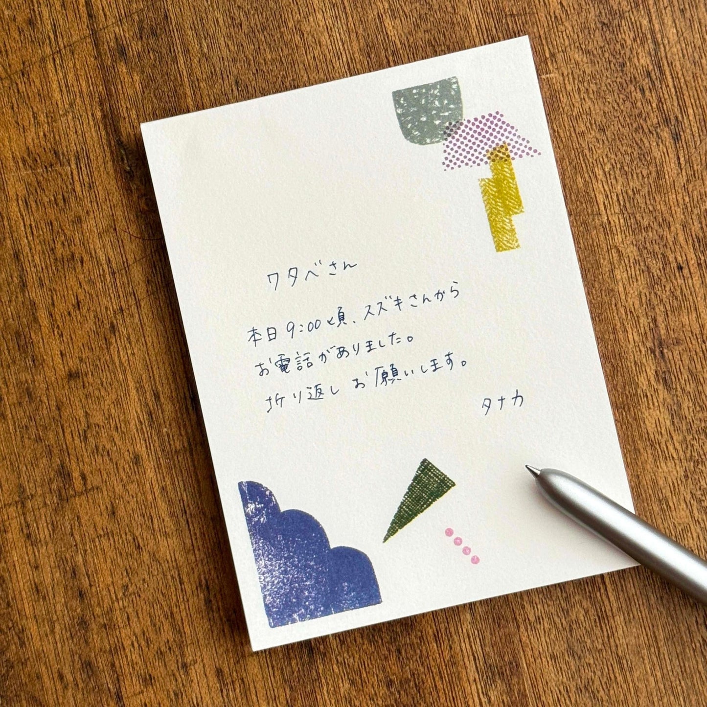 Favorite Memo Shape 05 (5 pcs)