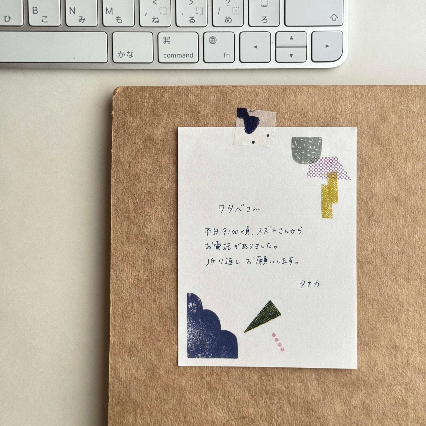 Favorite Memo Shape 05 (5 pcs)