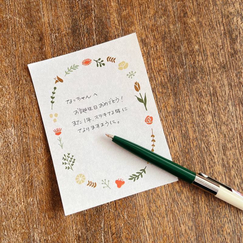おこのみメモ 草花 01 (5入)