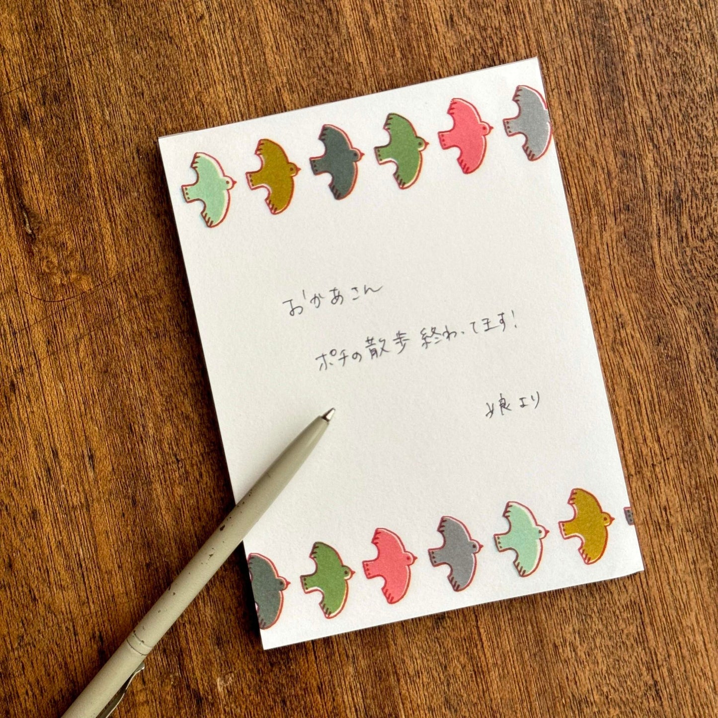 Favorite Memo Bird (5 pcs)