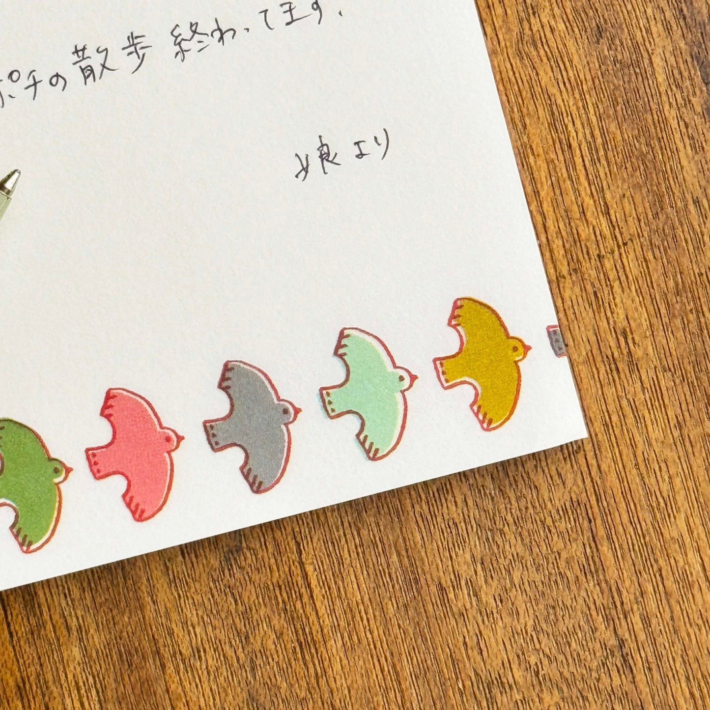 Favorite Memo Bird (5 pcs)