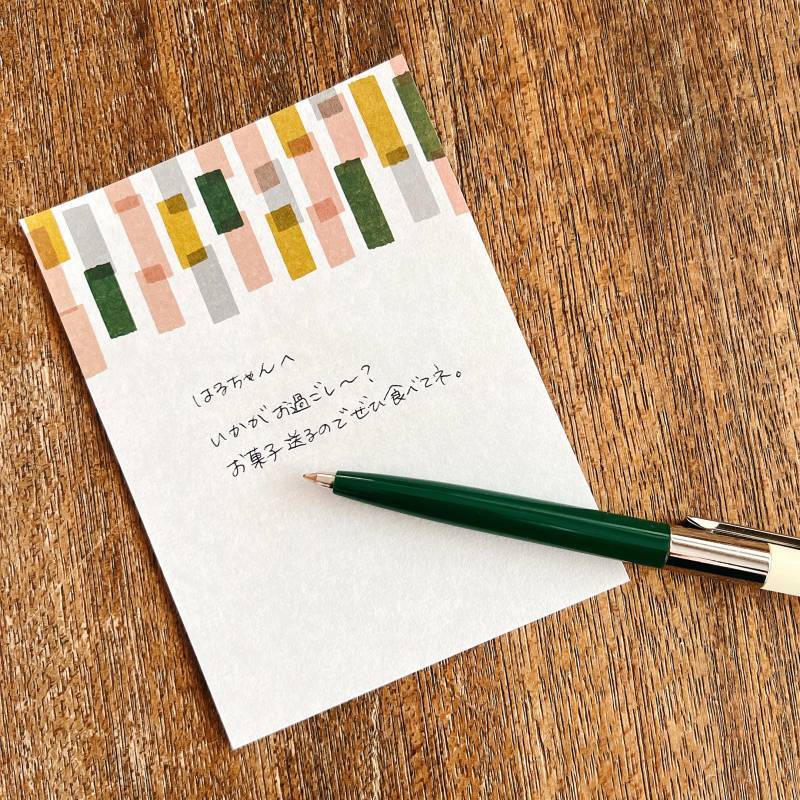 おこのみメモ テープ 01 (5入)