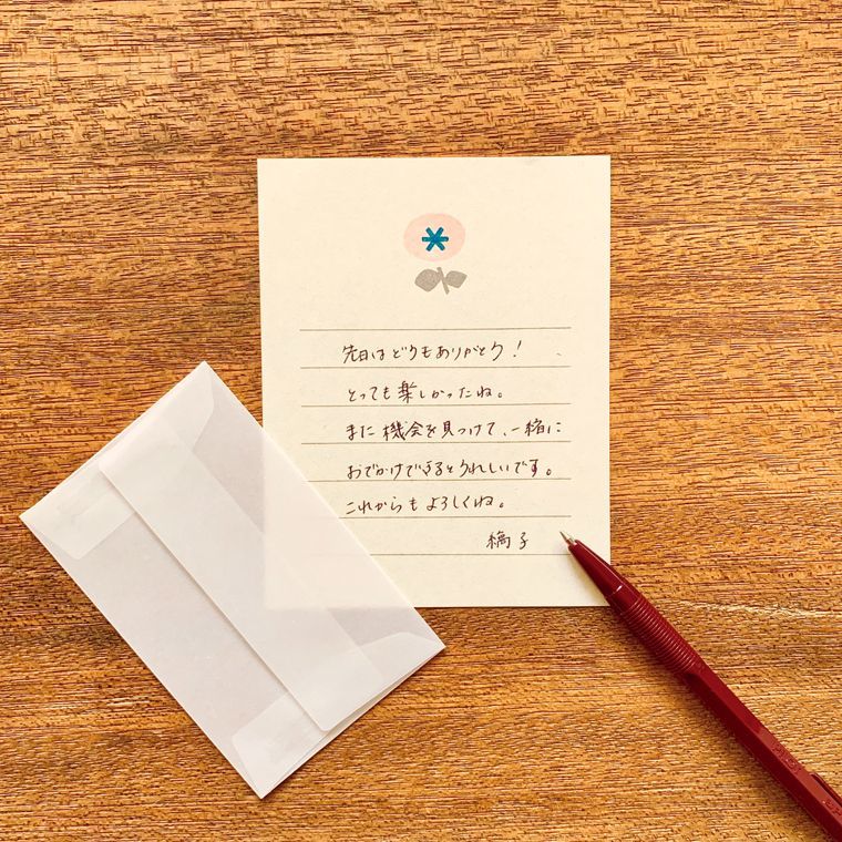 Small letter set (5 pcs)
