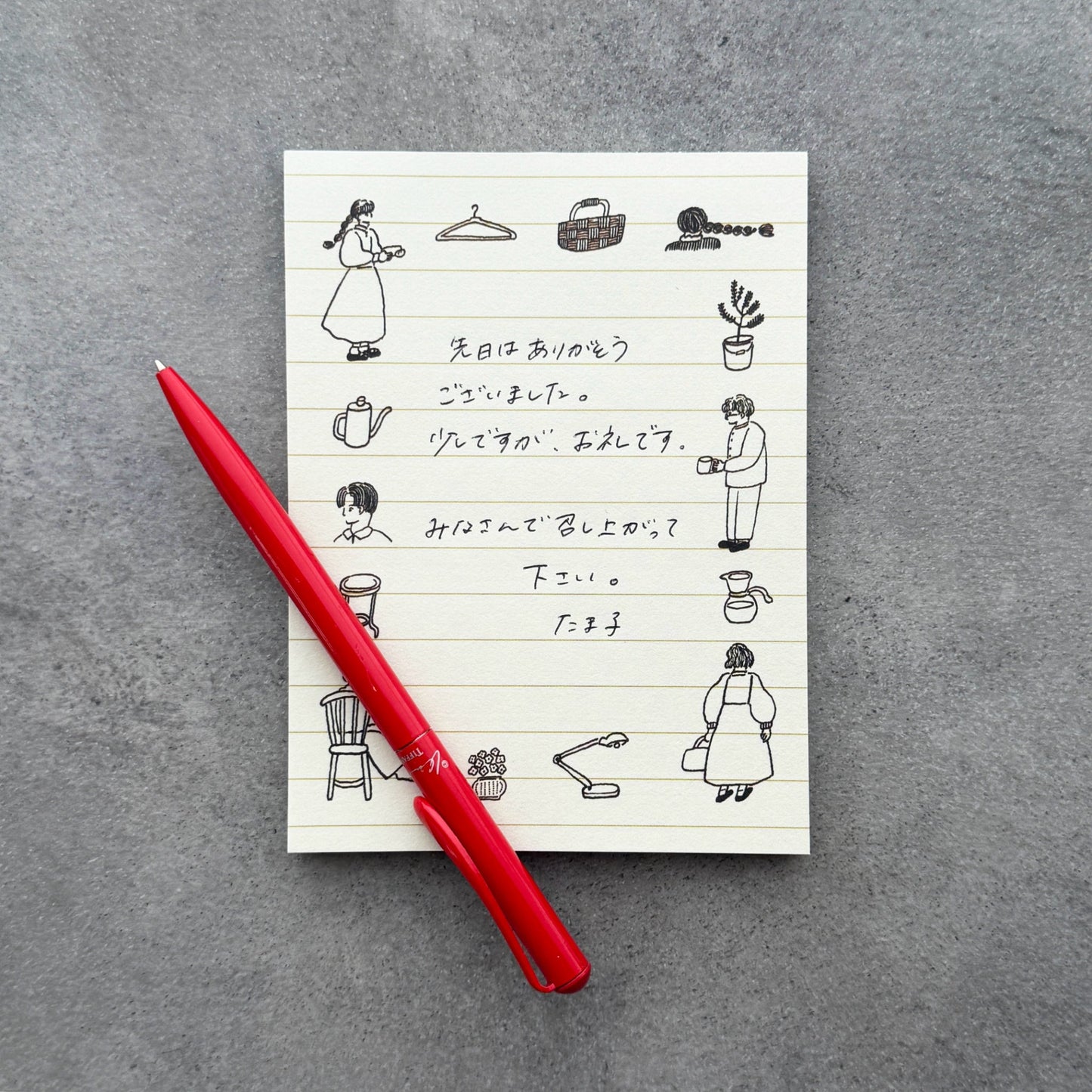 Tobimatsu Shoichiro × mizushima Memo Pad Motifs of Daily Life