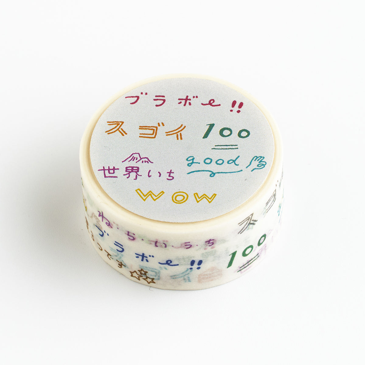 Necktie x Light Stripe Masking Tape (5 pcs)
