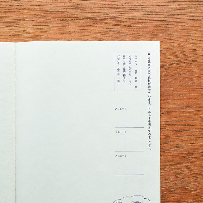 Talent Discovery Notebook for Adults (5 pcs)