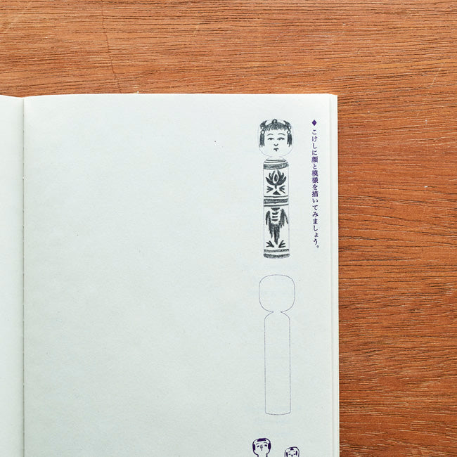 Talent Discovery Notebook for Adults (5 pcs)