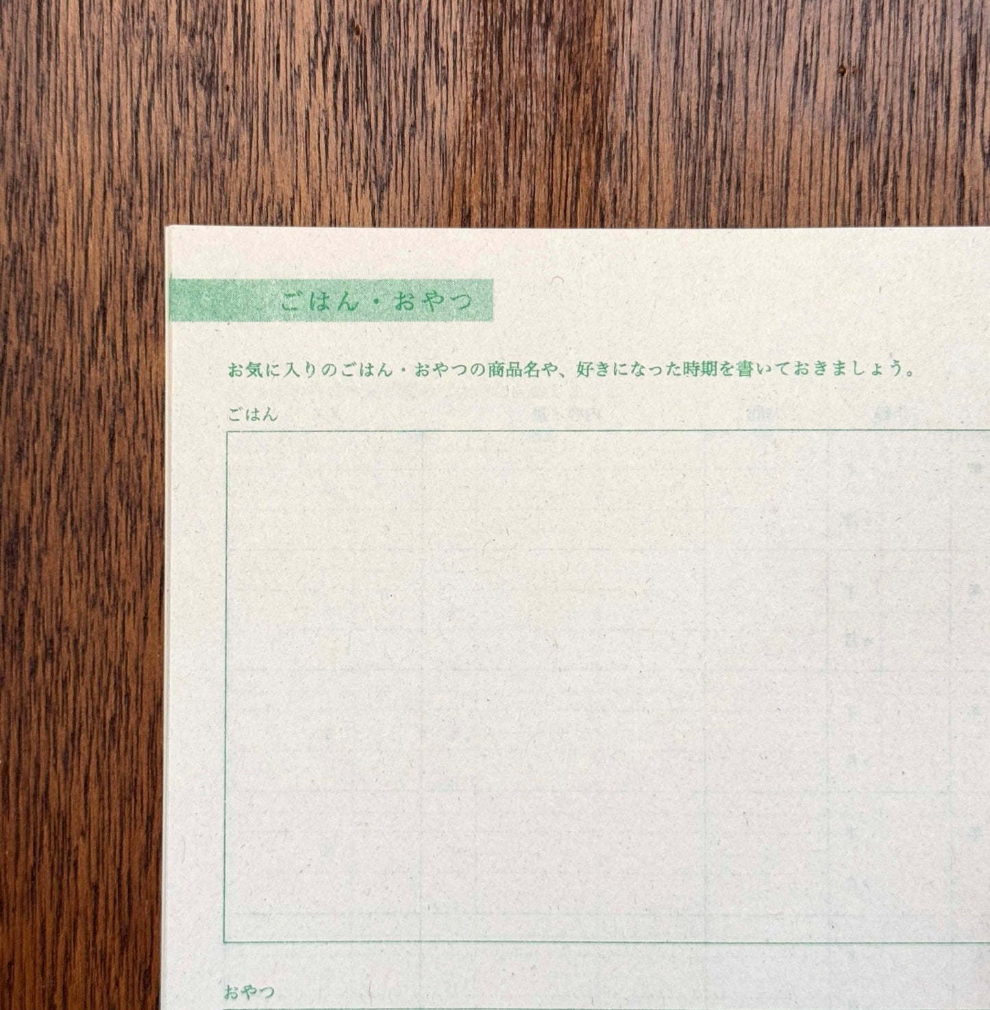 UCHINOKO Notebook (5 pcs)