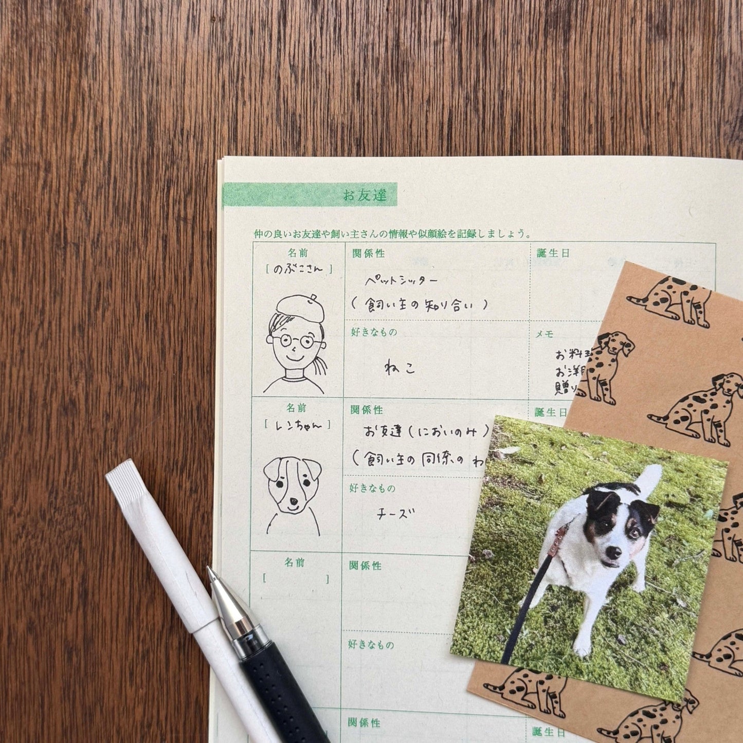 UCHINOKO Notebook (5 pcs)