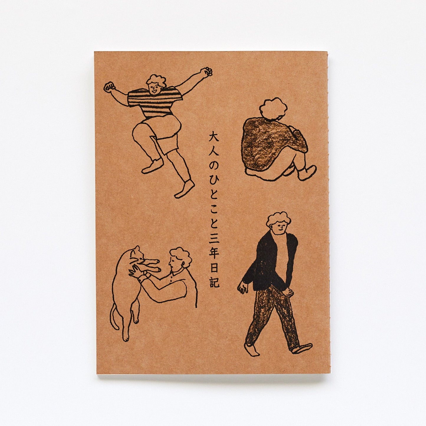 Adult's Three-Year Diary (5 pcs)