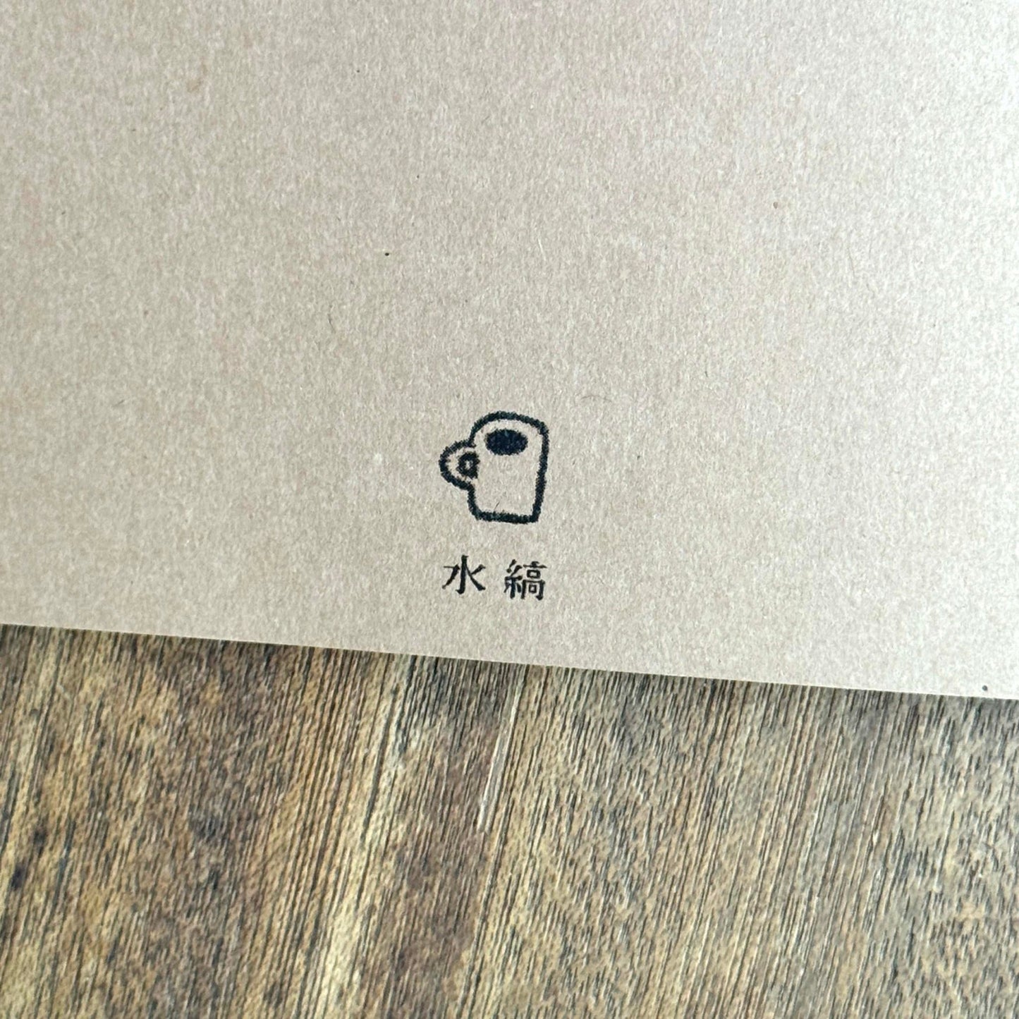 大人と子供の交換日記 (5入)