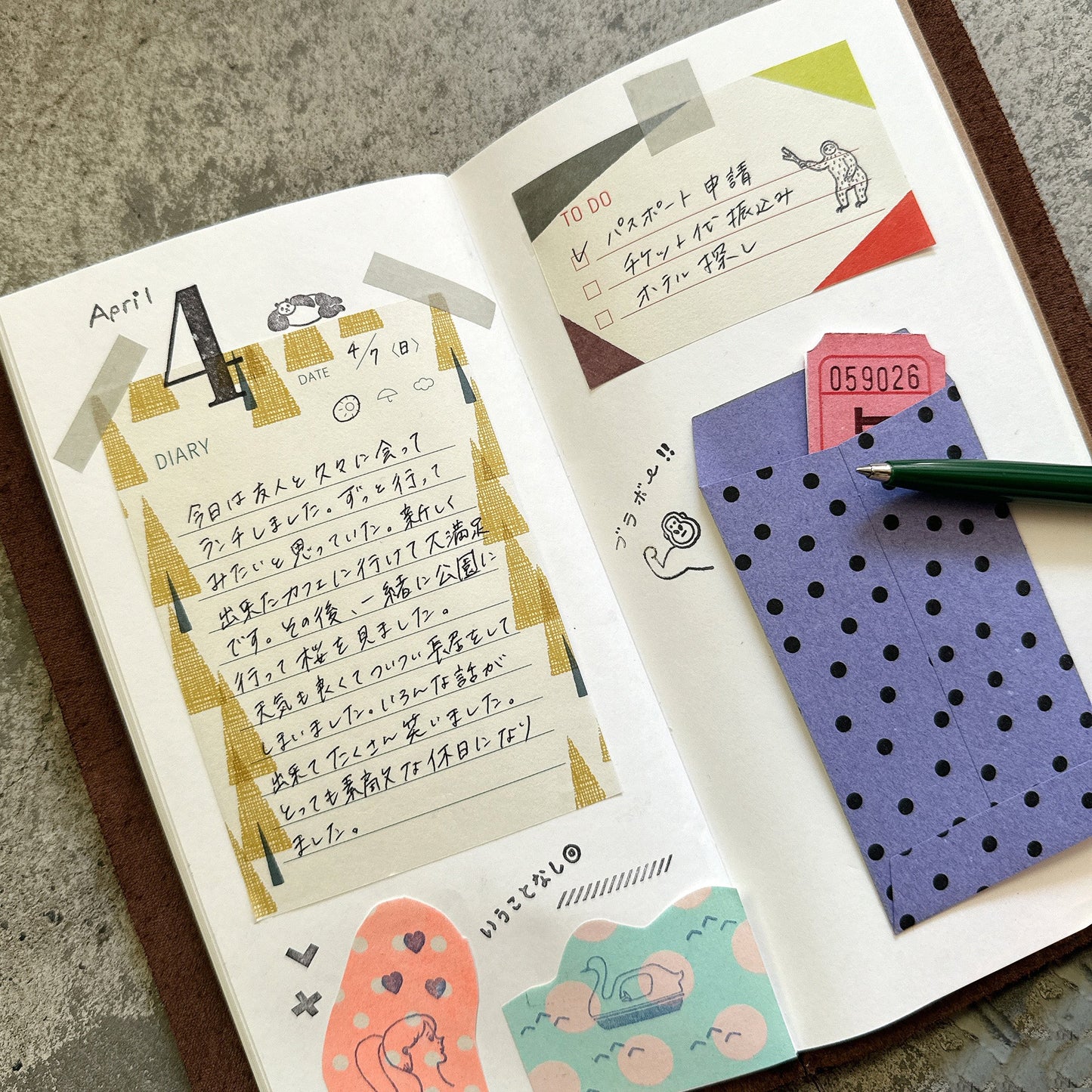 手帳スクラップメモ TO DO S (5入)