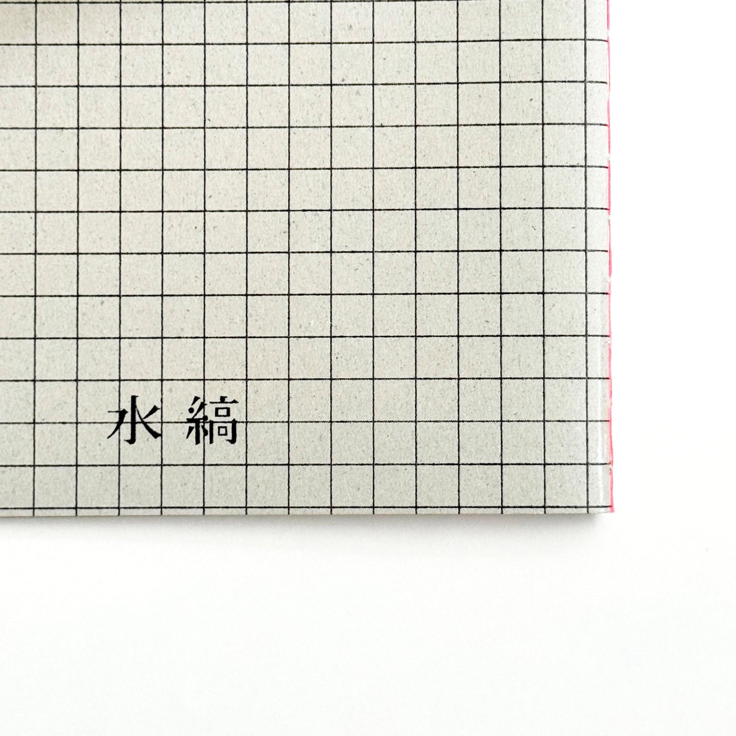 イロイロスクラップブック (5入)