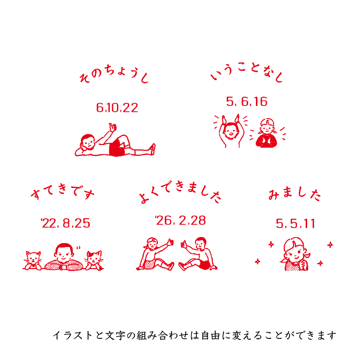 Masukoeri x Mizushima Free-form Date Stamp Review Children (1 pcs)