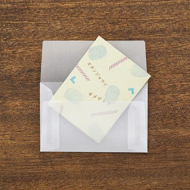 Free-to-use stamp box shape set (2 pcs)