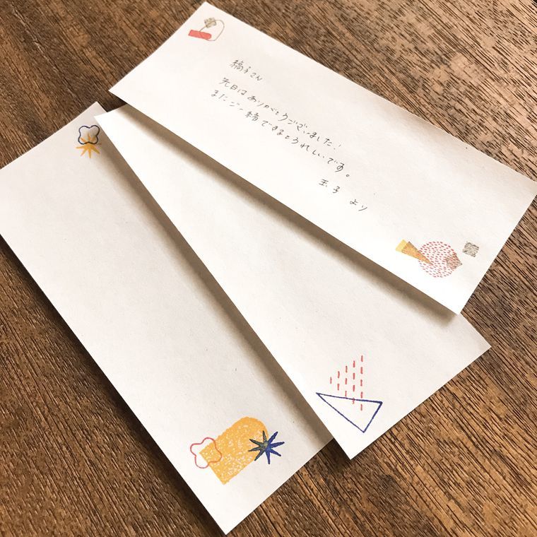 Free-to-use stamp box shape set (2 pcs)