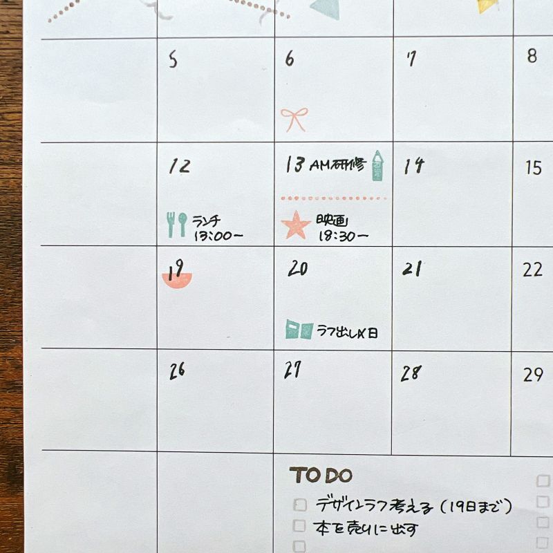 自在ハンコ ログ 日付/日・曜日 01 (2入)