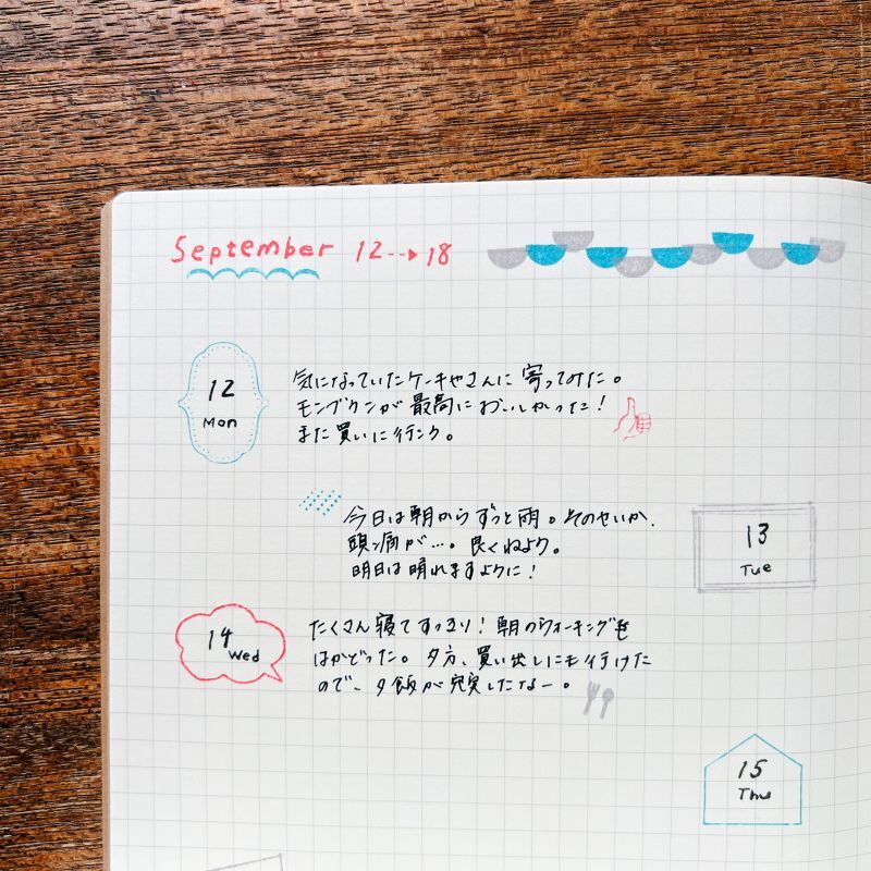 Jizaihanko Log Date/Month (2 pcs)