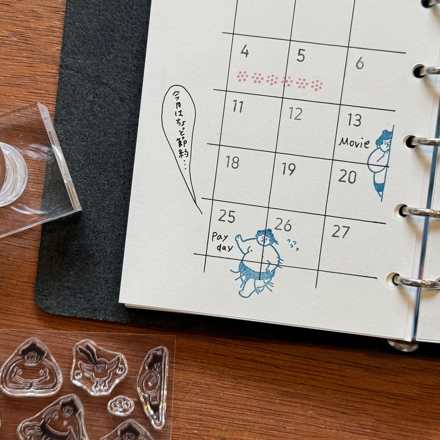 おはぎやま×水縞 自在ハンコ ログ 手帳盛り上げ隊 おはぎやま