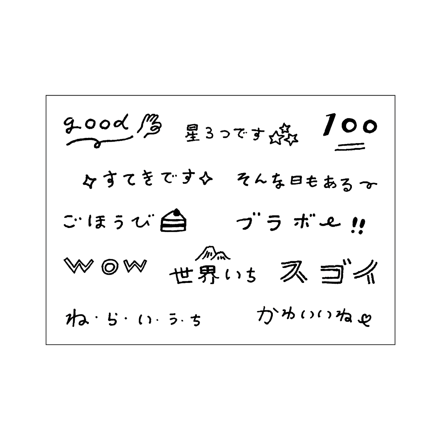 Tie x Water Stripe Jizai Hankolog Planner Lively Words Humor (2 pcs)