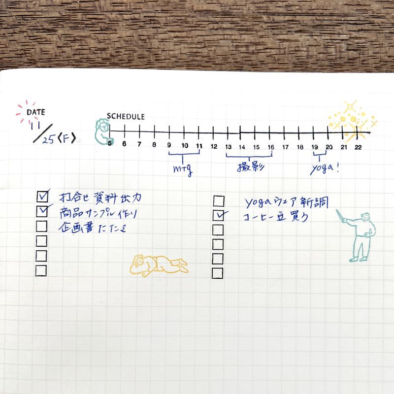 自在ハンコログ スケジュール 01 (2入)