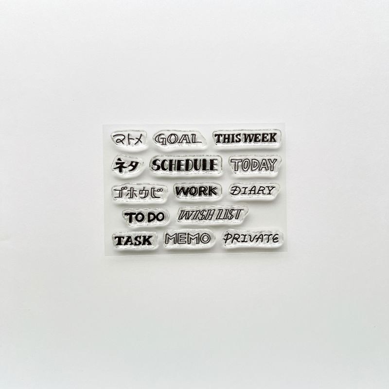 Jizaihanko Log Title 01 (2 pcs)