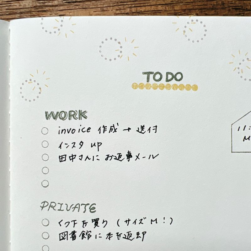 Jizaihanko Log Title 01 (2 pcs)