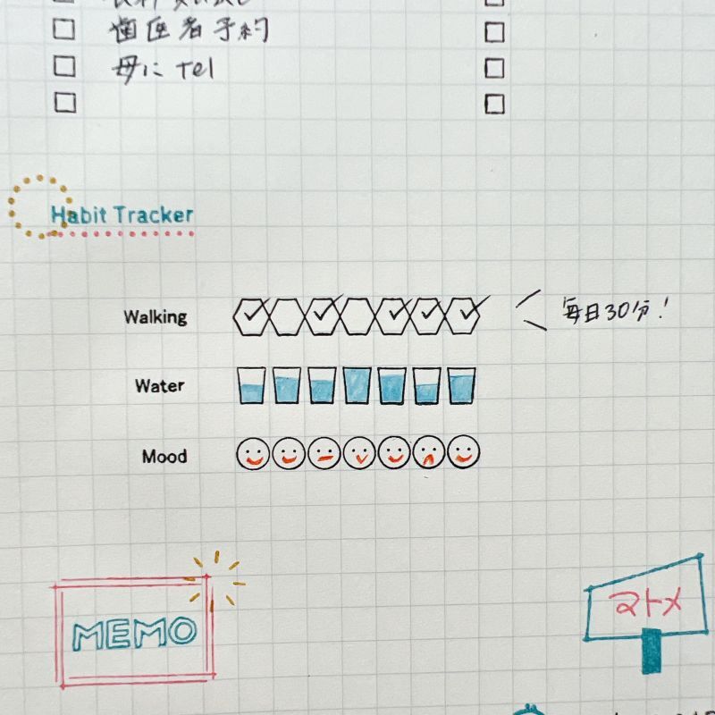 自在ハンコ ログ トラッカー 01 (2入)