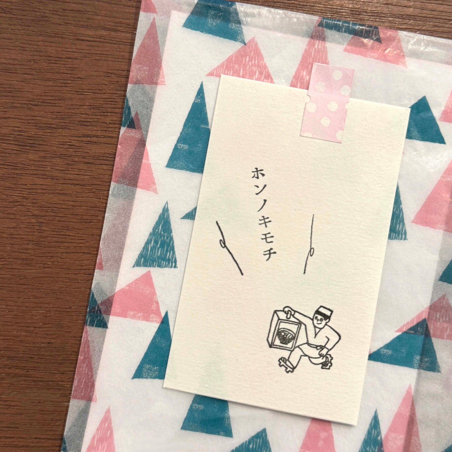 自在ハンコ ポケット かたち03(2入)