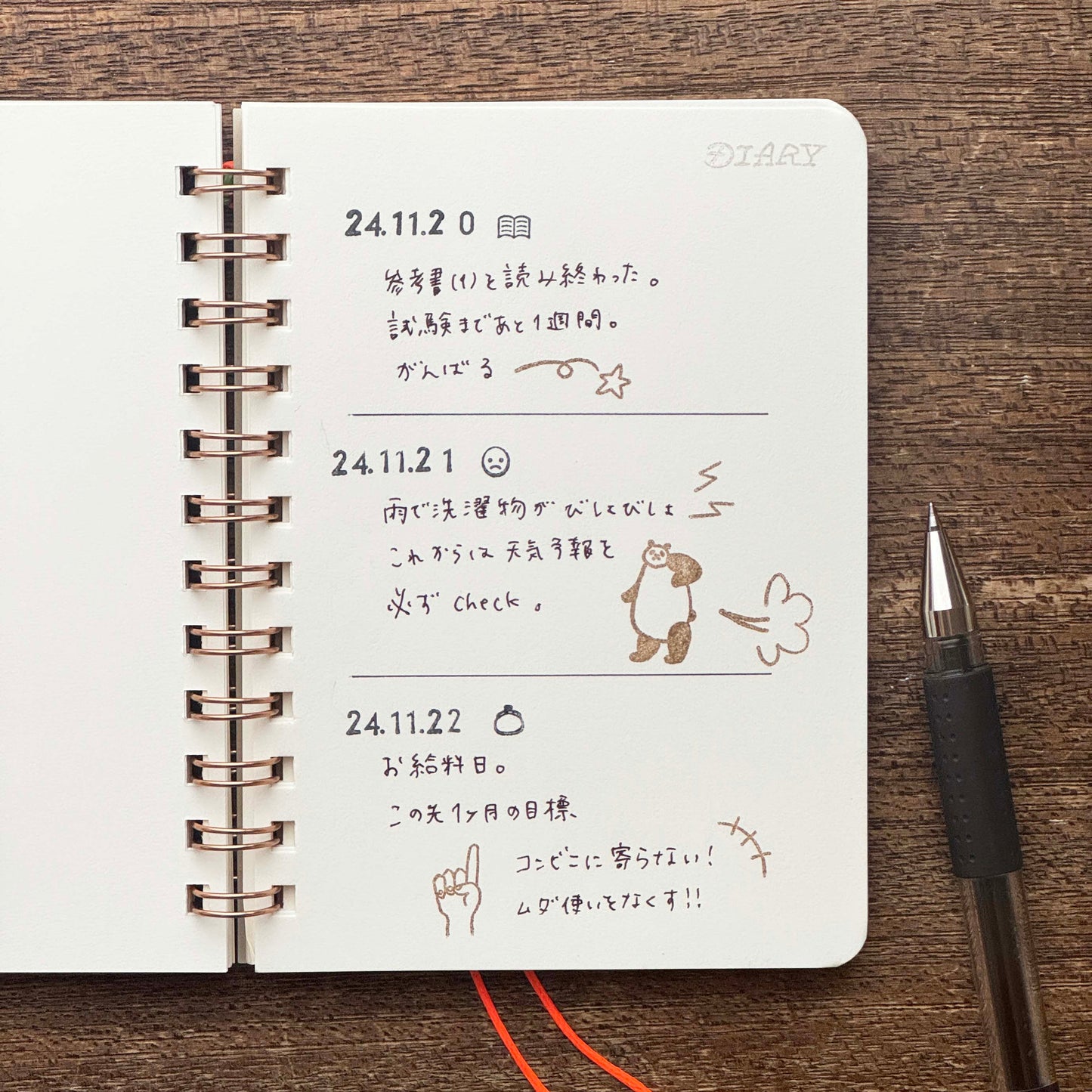自在ハンコ ポケット にぎやか (2入)