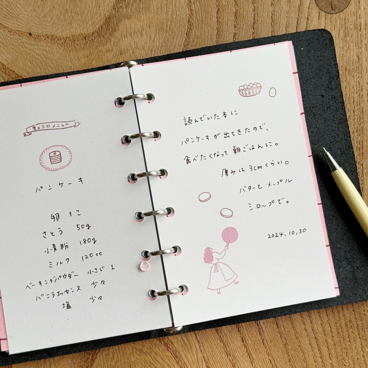 ネクタイ×水縞 自在ハンコ ボックス 図案セット 日々ごはん (2入)