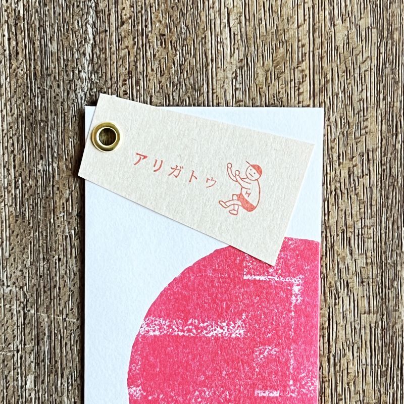 shunshun x Mizushima Free Stamp Box Design Set Scenery (2 pcs)