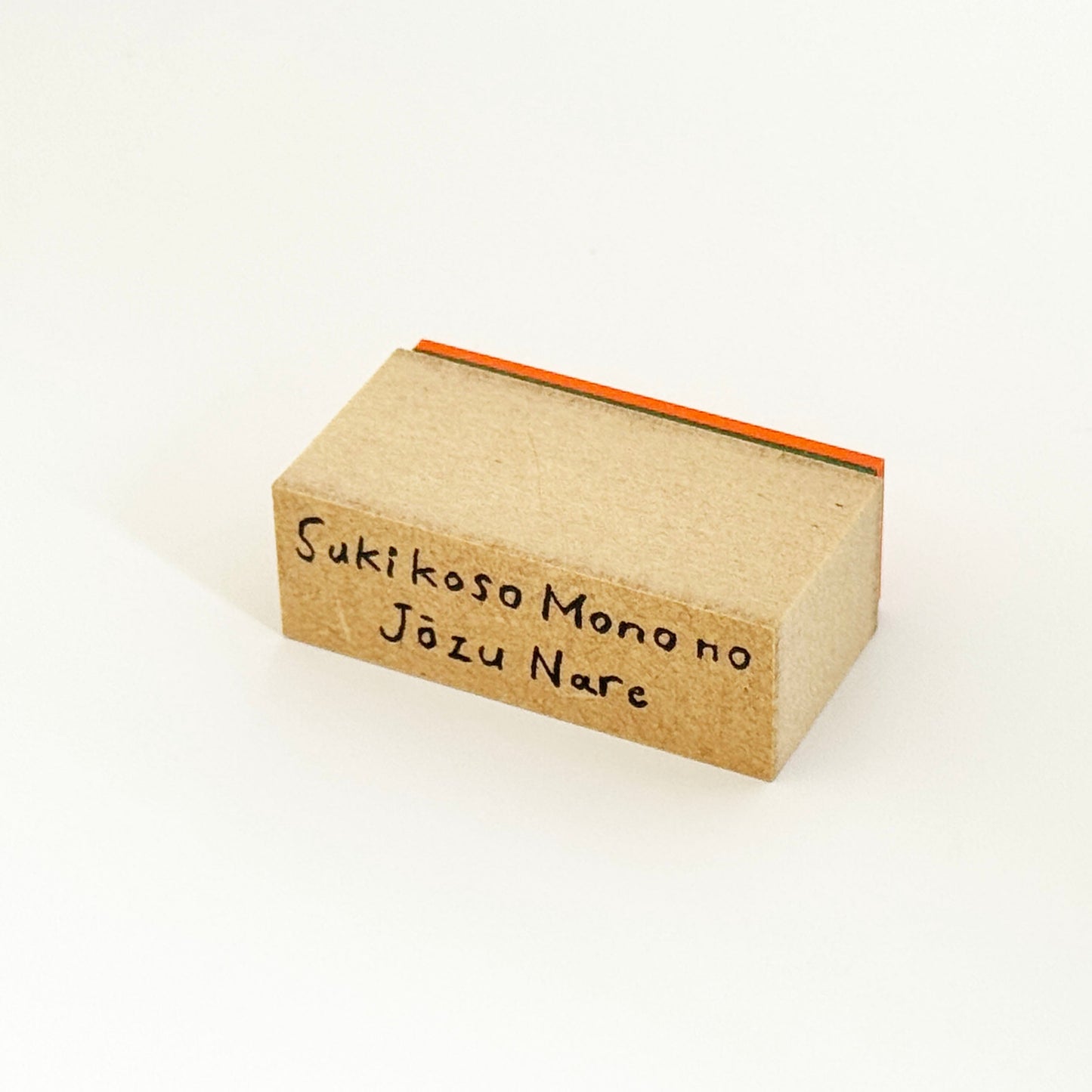 Stamp KOTOWAZA Sukikoso Mono no Jozu Nare (2 pcs)