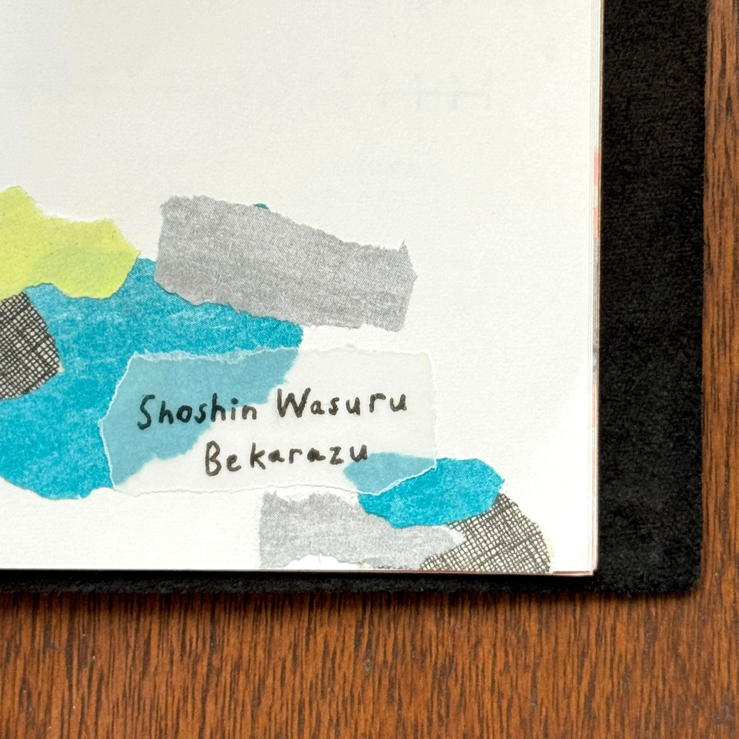 Stamp KOTOWAZA Shoshin Wasuru Bekarazu (2 pcs)