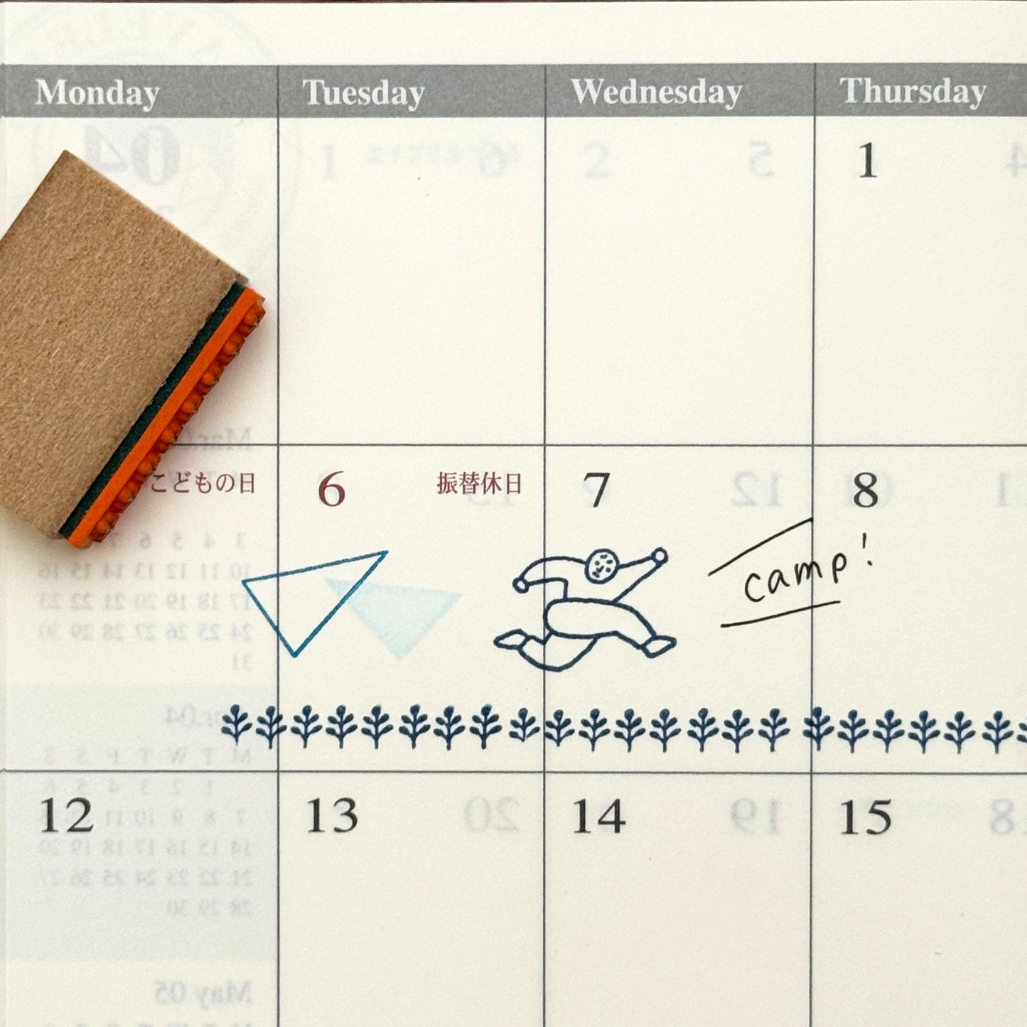 ハンコ 飾り罫 はっぱ