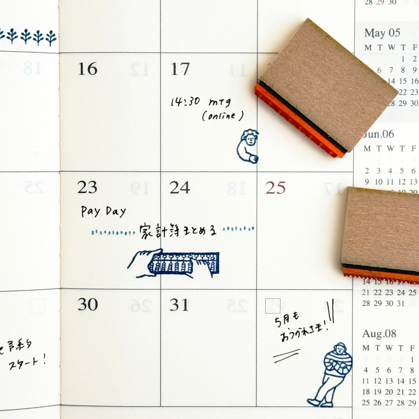 Stamp Decorative Line Dots (3 pcs)