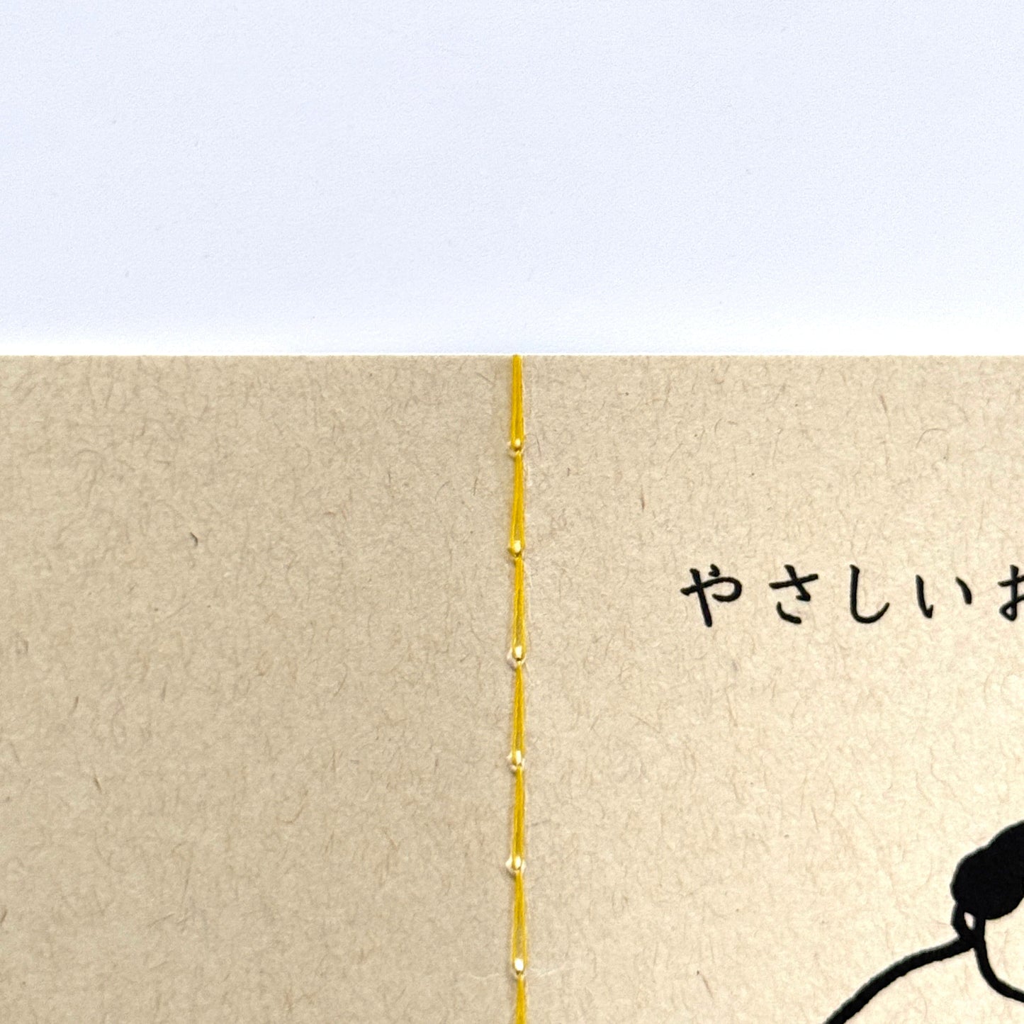 Ohagiyama × mizushima "Yasashi" Medicine Notebook (5 pcs)
